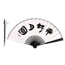 Konishi youli Ancient style folding fan rice paper fan personality national tide famous teacher calligraphy inscription sprinkled gold fan face diy custom