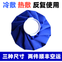 Sports cloth ice bag repeatedly used knee ankle ice compress fever cooling can tie down the cold compress hot compress medical treatment