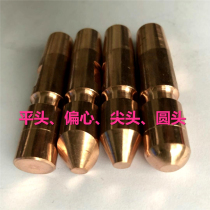 High quality electrode cap 13*20L16*23L spot welding machine chromium zirconium copper electrode head connecting rod imported alumina copper