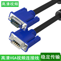 Yushuo hdmi cable vga-HD cable data cable computer TV monitor video cable audio cable cable