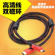 Video hdmi line 1 4 version 3D high-definition data computer cable 5 meters 10 meters 30 meters
