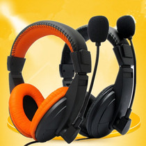 Yu Shuo M1 wired head-mounted computer headset gaming headset with microphone to listen to the voice defense position mobile phone headset