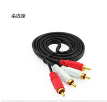 Yushuo avcable two-to-two Lotus head dvd set-top box sub-audio cable rca Video adapter cable 2-to-2 cable