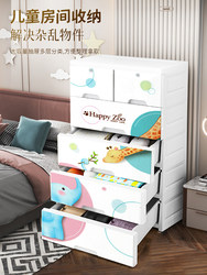 58CM wide cartoon children's storage cabinet drawer type baby wardrobe toy chest of drawers thickened clothes storage cabinet