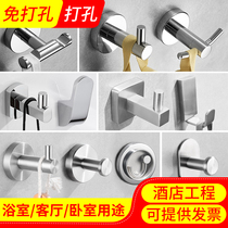 Stainless steel hanging hook Free hole single bathroom towel hook Bathroom toilet wardrobe clothes single hook wall hanging