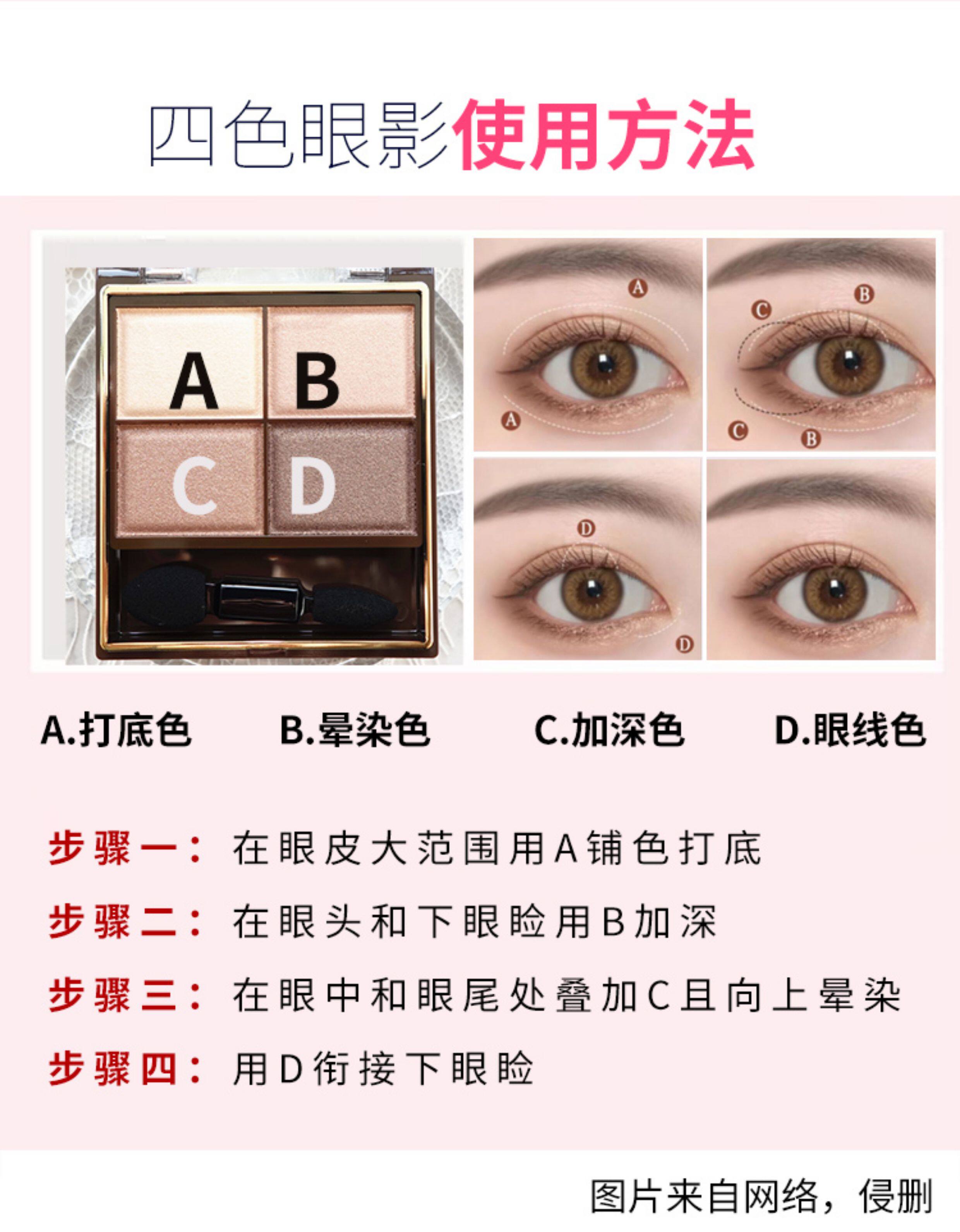 Тени для век 日本莎娜sana excel眼影sr03四色盘日常淡妆大地色低饱和珠光sr06