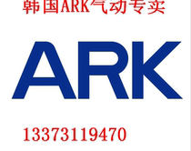 Korea ARK cylinder custom KCM2 KCA1 KMB KCQ2 KC85 KC95 KMGPM KCU delivery date is fast
