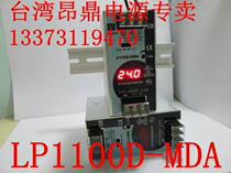 Taiwan Ang Ding REIGNPOWER LP1100D-24MDA rail type 100W24V4 2A spot