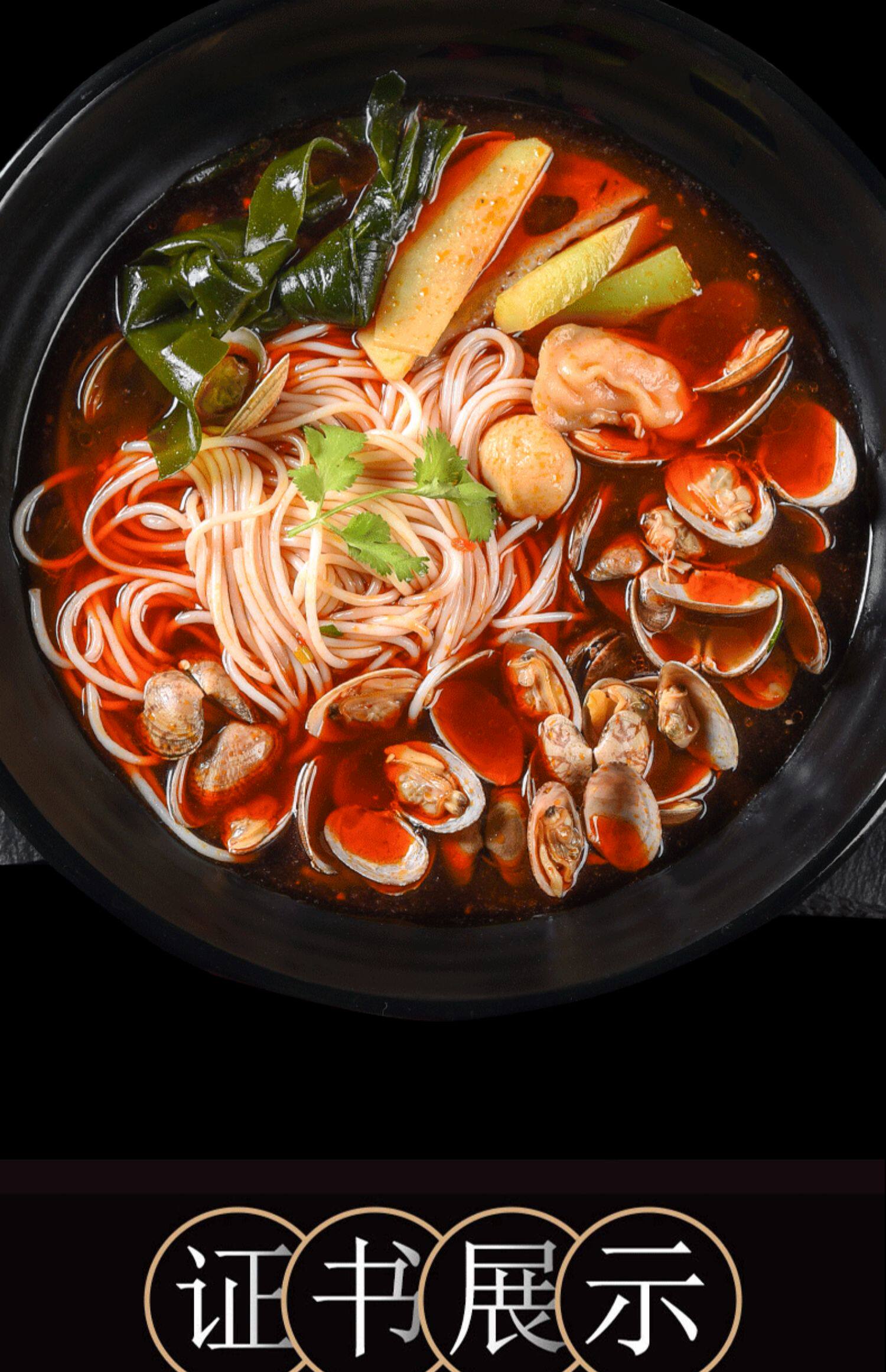 锡纸花甲粉调料花甲香膏酱料辣炒秘制开心何记酱料麻香辣配方商用