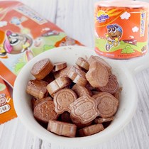 ovaltine awatian wit beans rich flavor milk maltose tablets candy childrens snacks bucket