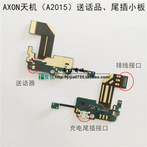 ZTE Axon Tianki A2015 original battery axon mini B2015 a2017 C2016 back cover