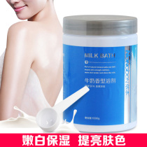 Nongben milk bath bath petal bath tender white full body hot spring bath bath bath bath salt foot bath agent