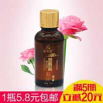 Beauty Salon rose essential oil body massage oil foot bath bottle essential oil spa Club massage oil