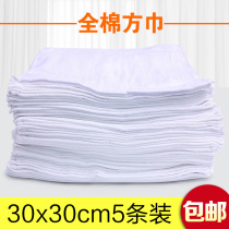 Small towel cotton adult wash face square towel Hotel Hotel cotton white small square towel hand towel 5