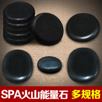 Volcanic energy stone SPA hot stone volcanic stone massage stone essential oil stone health stone massage stone beauty salon Hot compress Stone