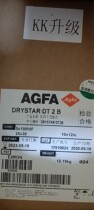 CT DR CR Axfa 5302 5503 Medical Laser Film 10*12 Green Standard