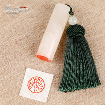 Round seal engraving seal Kunlun frozen jade head material production Collection calligraphy and painting name idle chapter hand lettering