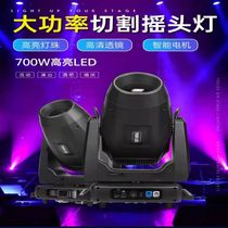 Ecstasy-cutting light LED pattern beam lamp wedding ladder stage Stage Light Manufacturer Direct processing customization