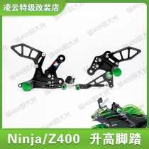 Lingyun stunt modification kawasaki Kawasaki ninja400 Ninja 400 modification foot elevated foot kit