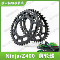 Lingyun stunt modified Kawasaki ninja ninjaZ400 steel aluminum tooth plate chain sprocket lightweight alloy speed up
