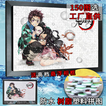 Resin Plastic Ghost Extinguish Blade 1000 pieces jigsaw puzzle send suspension frame Charcoal Zhi Lang butterfly endure you beans can be customized