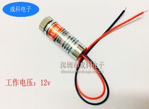 12v industrial grade laser module adjustable focal length laser 12mm dotted cross optional