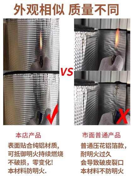 자동차 트럭 트럭 사운드 단열 및 열 단열 면화 면화 엔진 후드 내화 소음 감소면 전체 차량 엠보싱 순수 알루미늄 플레이트 자동차 트럭 트럭 사운드 단열 및 열 단열 면화 면화 엔진 후드 내화 소음 감소면 전체 차량 엠보싱 순수 알루미늄 플레이트