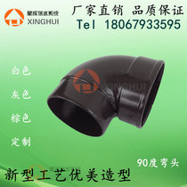 Color aluminum metal eaves downspout system downspout Aluminum alloy rainwater pipe Drain pipe downspout 90 degree elbow