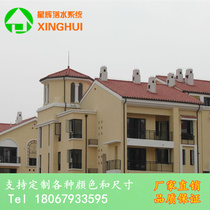 Eaves aluminum alloy gutter rainwater tank downwater system connected to drainage tank Eaves square rain downwater pipe