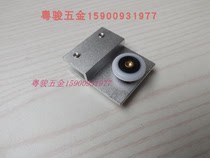 Shower room pulley Shower room glass hanging wheel Shower room sliding door pulley Glass sliding door wheel