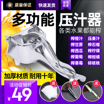 Manual juicer squeeze lemon squeeze orange juice pressure ginger juice artifact household juicer fruit sugar cane juice press