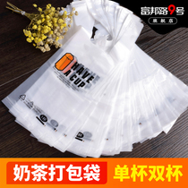 Thickened disposable milk tea cup plastic packaging one Cup bag two double cup takeaway packaging food bag wholesale
