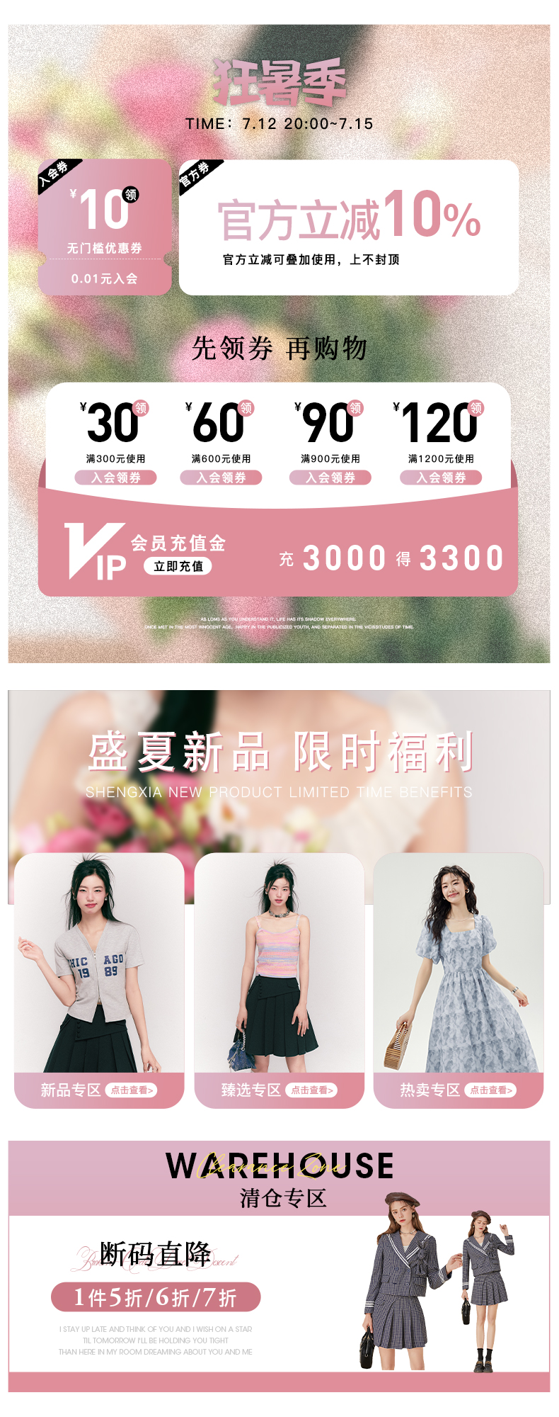 Связанный 1