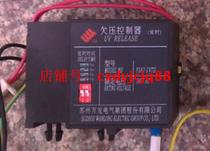 Undervoltage controller YSA2-UVTD intelligent circuit breaker undervoltage tripper control board
