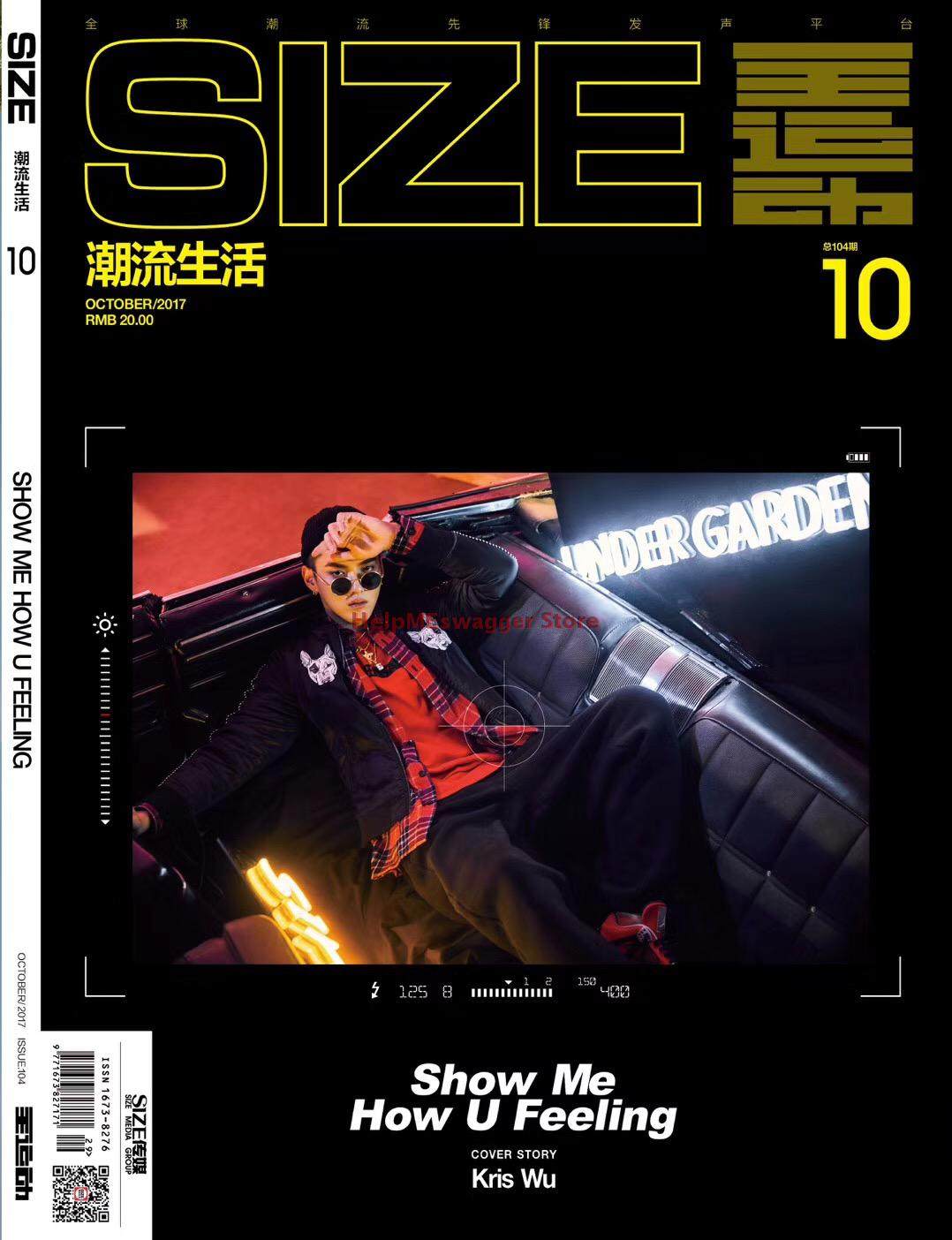 现货size潮流生活杂志2017年10月刊封面吴亦凡 时尚潮流 鞋类杂志