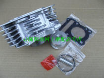 Suitable for GZ150-A GA150 sleeve cylinder middle cylinder EN150 Piston ring Piston pin cylinder liner motorcycle accessories