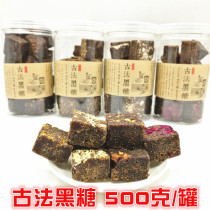 Qinhuangdao Shanhaiguan specialty ancient brown sugar 500 grams hand-brewed ginger soup Osmanthus rose jujube brown sugar