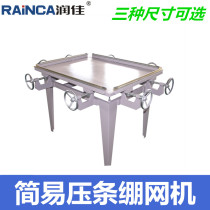 Runjia screen printing bead type manual mesh stretching machine screen screen printing simple screen drawing machine screen screen equipment