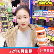Australian Swisse children multi-dimensional multivitamin nutrition chewable tablets orange flavor 120 tablets