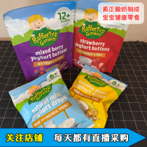 Australian raffertys garden Rafti Garden 1 year old baby snacks strawberry yoghurt soluble bean 8g28g