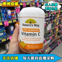 Australian Natures Way Adult Vitamin C Fruit Orange Taste Soft Sugar 120 Grain