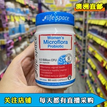 Australian Life space for women probiotic capsules 60 grains