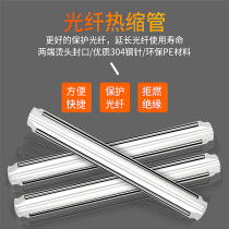 Shrinkable double needle leather line heat shrinkable tube 60mm butterfly cable special hot melt pipe leather line fiber fiber heat shrinkable tube 1000 pieces