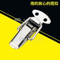 Stainless Steel Buckle Lock Buckle Buckle Pull Buckle Flat Mouth Iron Nickel-plated Hardware Cabinet Door Closer SK007 107