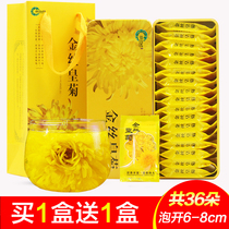 Huibai flavor golden silk Royal chrysanthemum gift box a cup of Huizhou Emperor chrysanthemum golden silk yellow chrysanthemum yellow mountain gong chrysanthemum tea