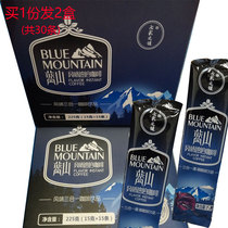 2 boxes) Colorful Mystery Blue Mountain Flavor Blue Mountain Flavor Instant Coffee Flavor Three-in-One Coffee Drink 3IN1
