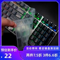 Ascene Wolf Spider F3030 keyboard protection adhesive film 108 key mechanical keyboard dust cover key waterproof cover