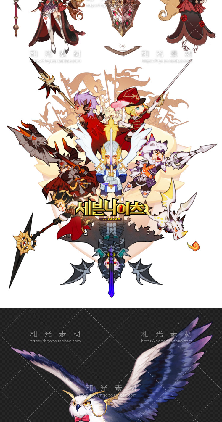 游戏原画资料七骑士官方设定画集日韩角色立绘cg海报美术素材