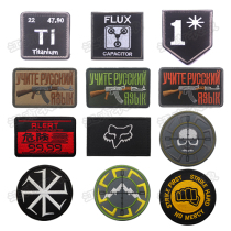 Russian flag embroidery patch AK47 fox head titanium element FLUX personality armband POCCNR Velcro chapter