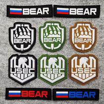Russia 3D three-dimensional luminous rubber badge Escape from Tarkov around Escape from Tarkov Velcro